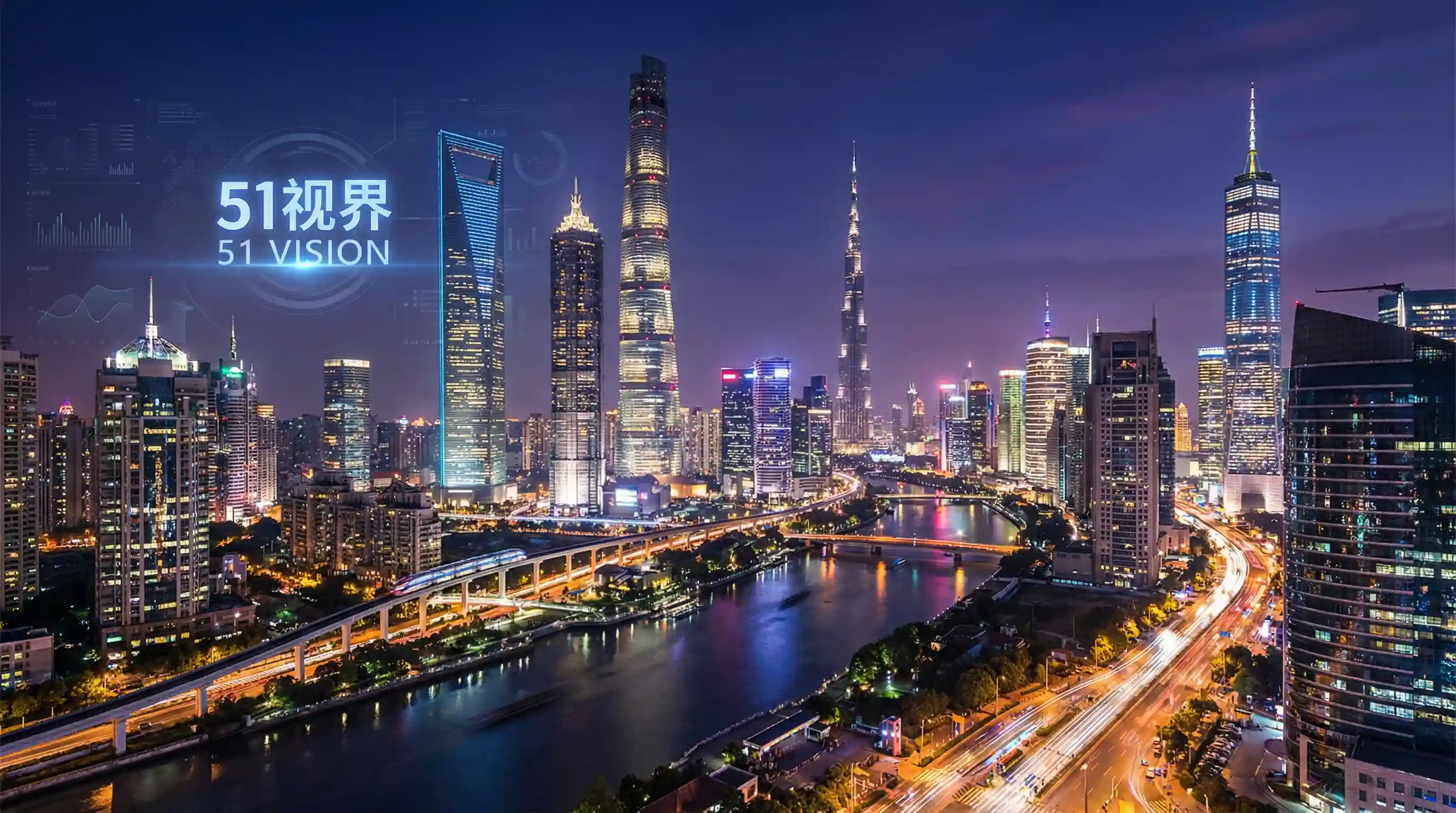 国际金融中心城市夜景 - 欲望教室 关注全球经济